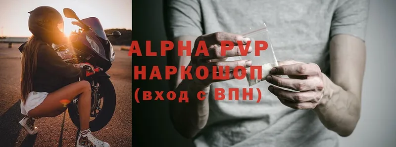 дарнет шоп  Нарткала  Alpha-PVP СК КРИС 