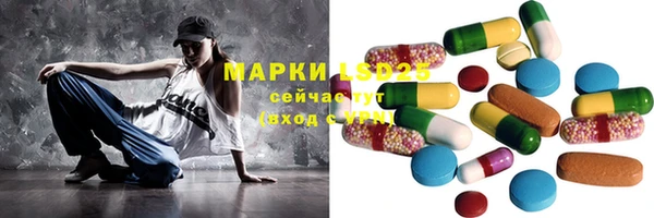 MESCALINE Богданович