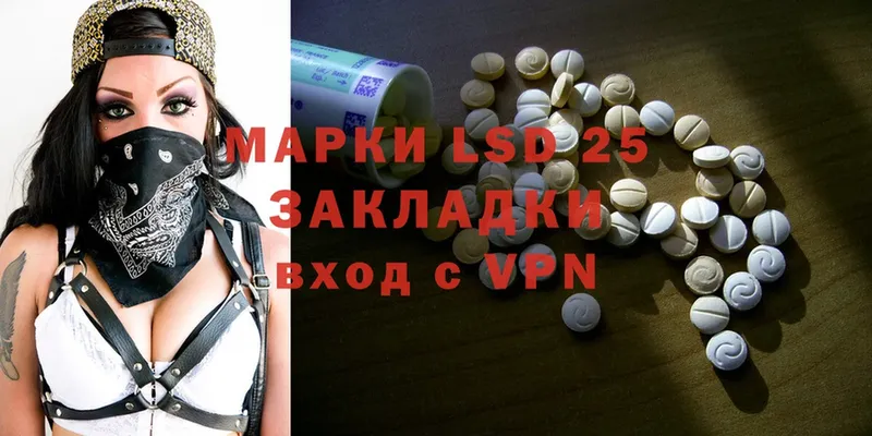 Лсд 25 экстази ecstasy  blacksprut ссылки  Нарткала 